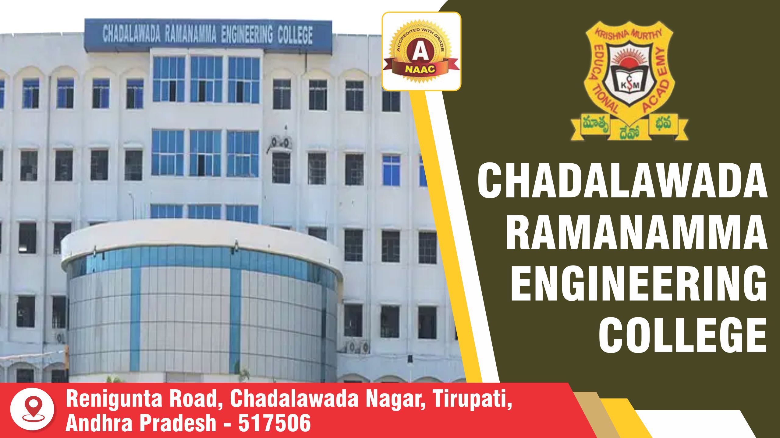 Out Side View of Chadalawada Ramanamma Engineering College